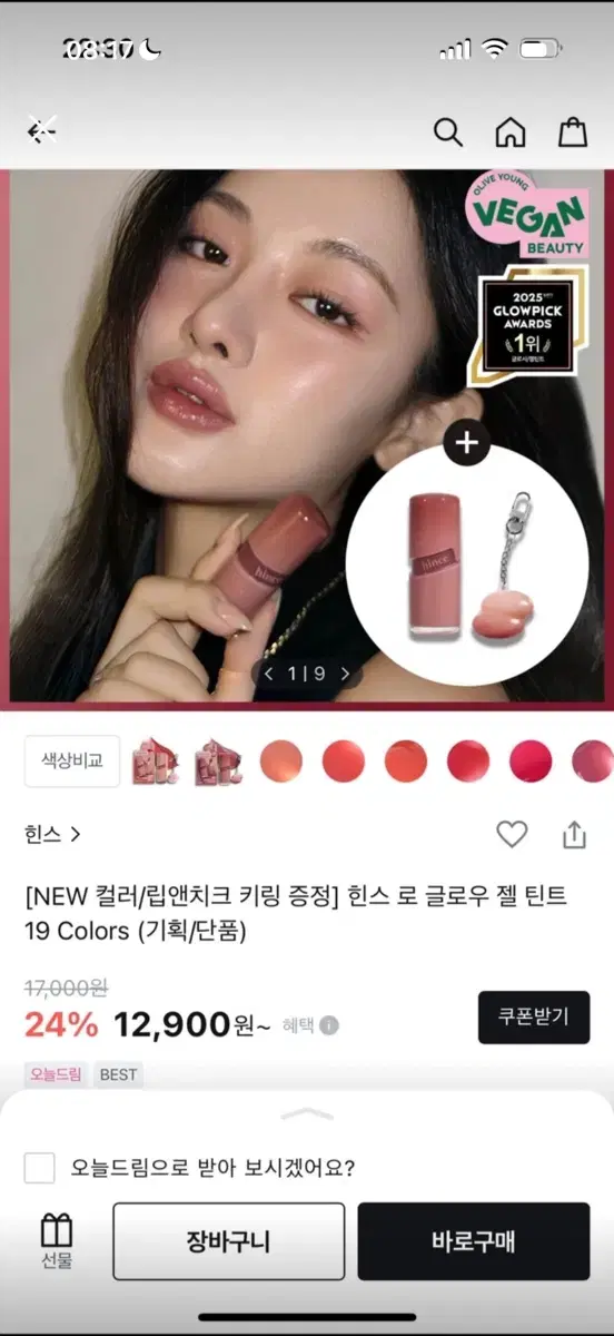 thumbnail-0